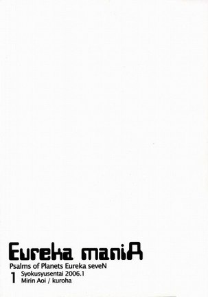 Eureka Mania - Page 24