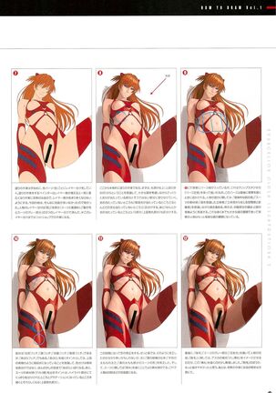 SENSUAL Vol.10 EVA GIRLS ILLUSTRATIONS 2 Page #29