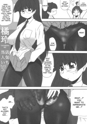Kyou kara Tsukaeru Rei-chan Zukushi Page #22