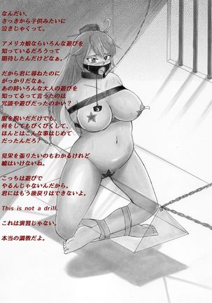 Image 7378816