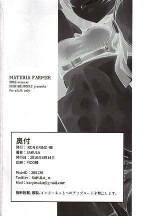 MATERIA FARMER Page #29