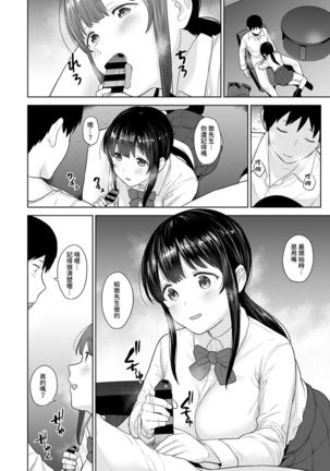 Erohon o Sutetara Konoko ga Tsurechatta!? Ch. 7-24 Page #452