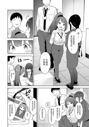 Erohon o Sutetara Konoko ga Tsurechatta!? Ch. 7-24 Page #341