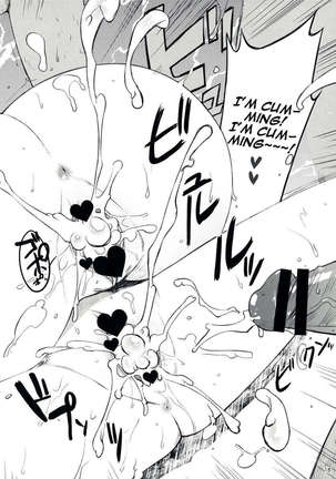 Flore Magique - 7th Dragon Page #17