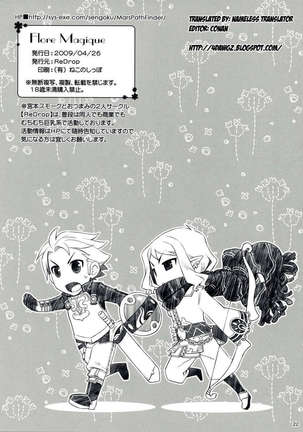 Flore Magique - 7th Dragon Page #21