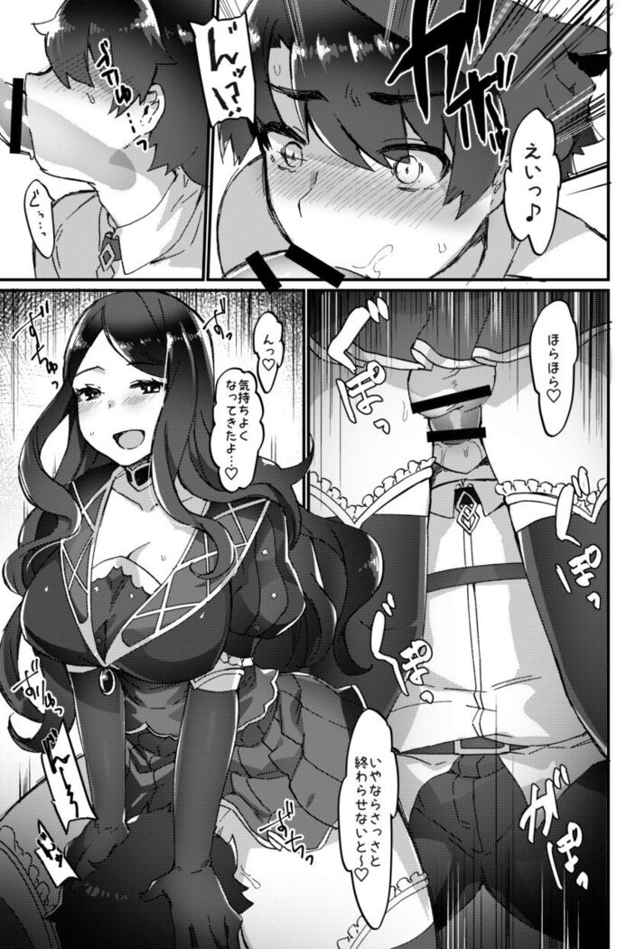 Da Vinci-chan wa Haeteru!!