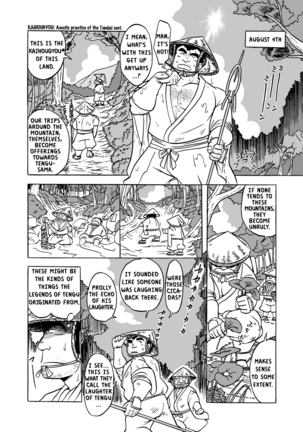 Tengu Hanashi | The Fables of Tengu Page #6