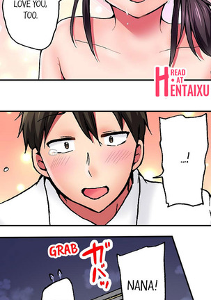 Pranking the Working Nurse Ch.18/18 Page #201