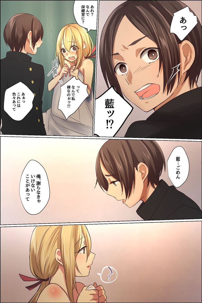 スケベに覚醒した彼女とツンデレ幼馴染が俺のアレを狙ってる