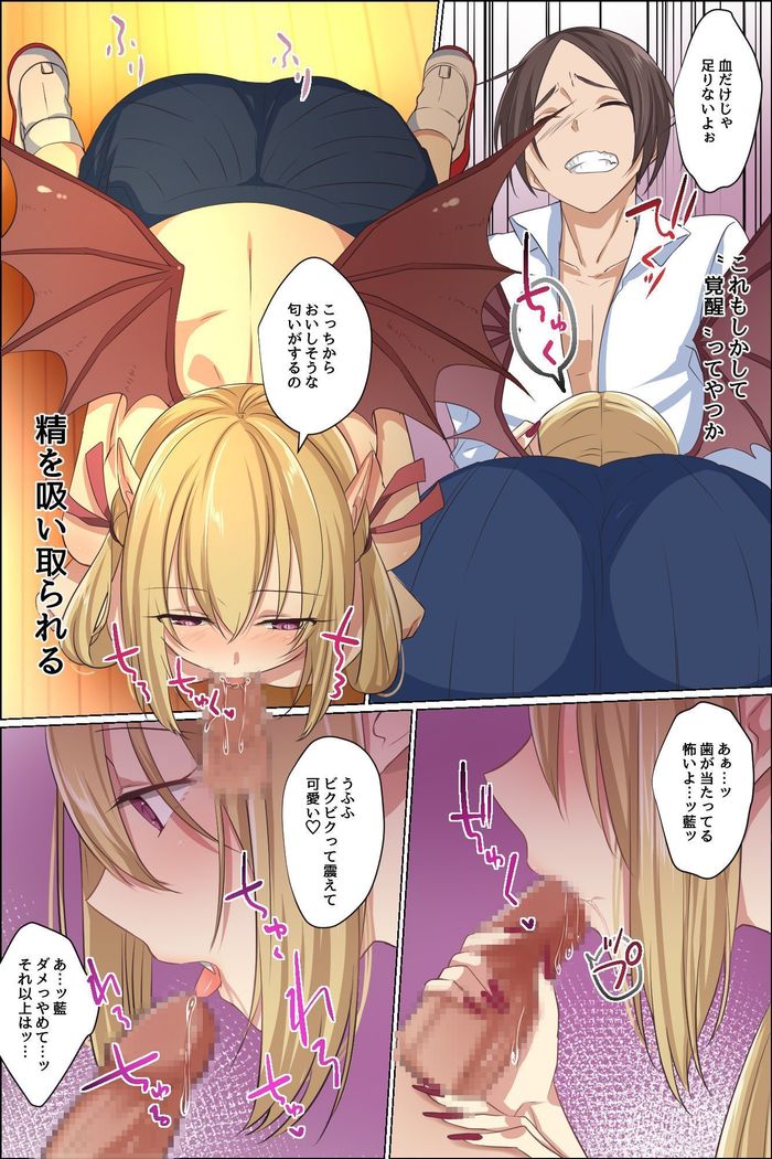 スケベに覚醒した彼女とツンデレ幼馴染が俺のアレを狙ってる