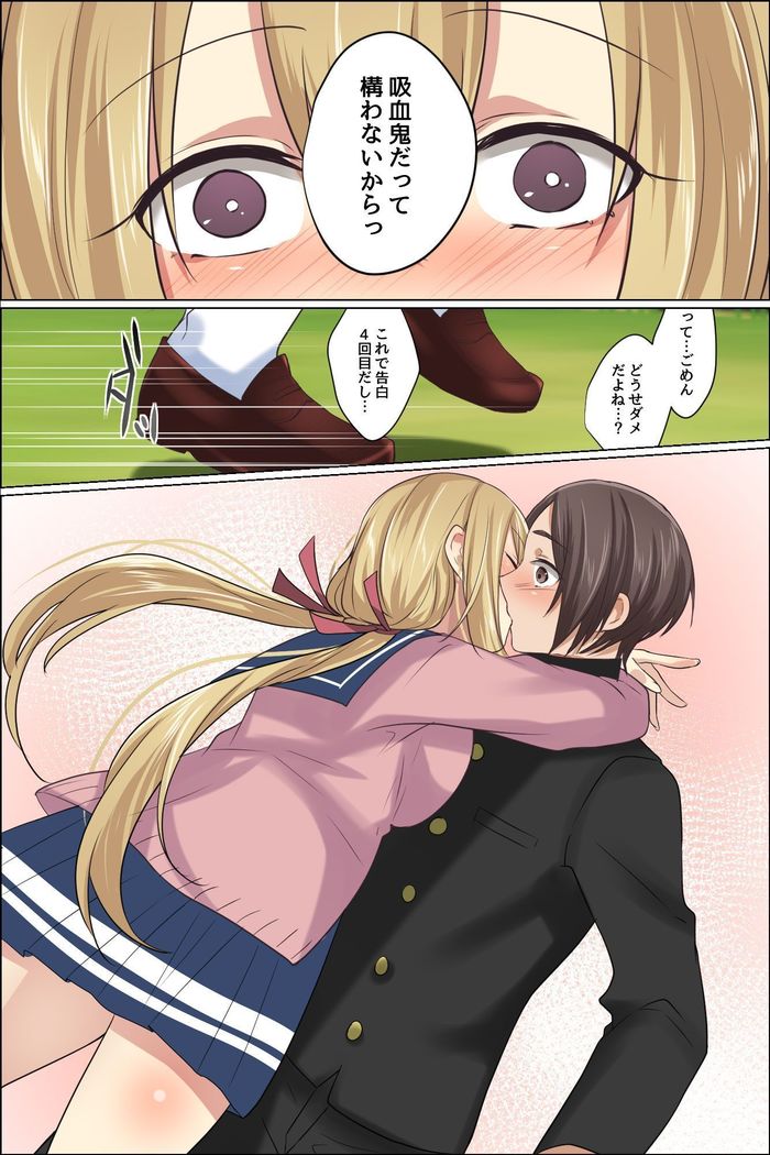 スケベに覚醒した彼女とツンデレ幼馴染が俺のアレを狙ってる