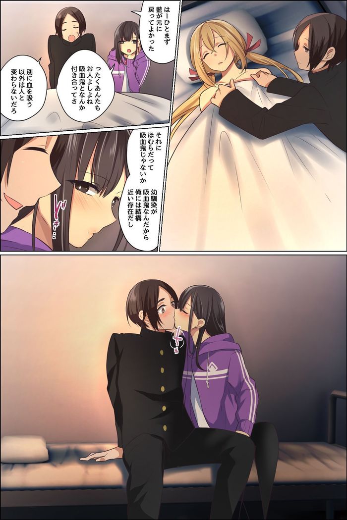 スケベに覚醒した彼女とツンデレ幼馴染が俺のアレを狙ってる