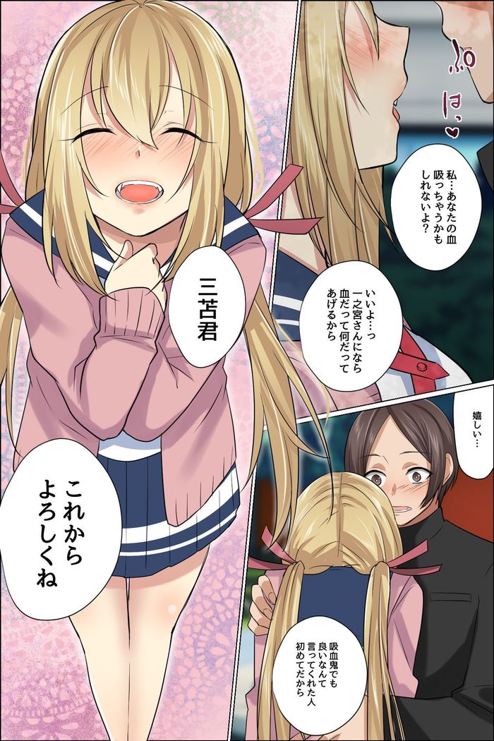 スケベに覚醒した彼女とツンデレ幼馴染が俺のアレを狙ってる