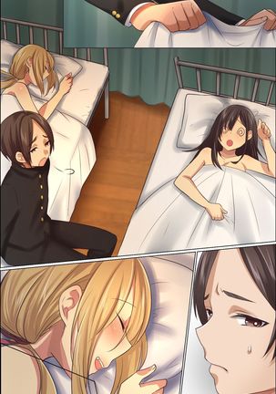 スケベに覚醒した彼女とツンデレ幼馴染が俺のアレを狙ってる - Page 80