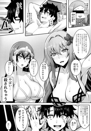 Image 11897467