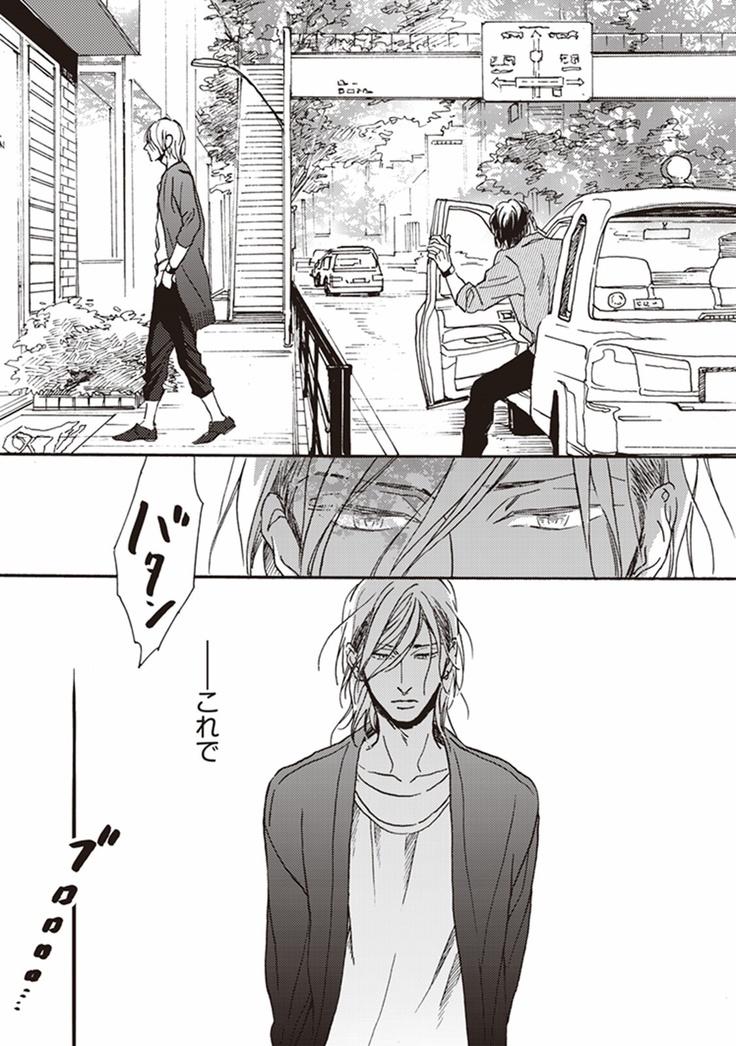 Kare no Hatsukoi wa, Doku ka Arui wa