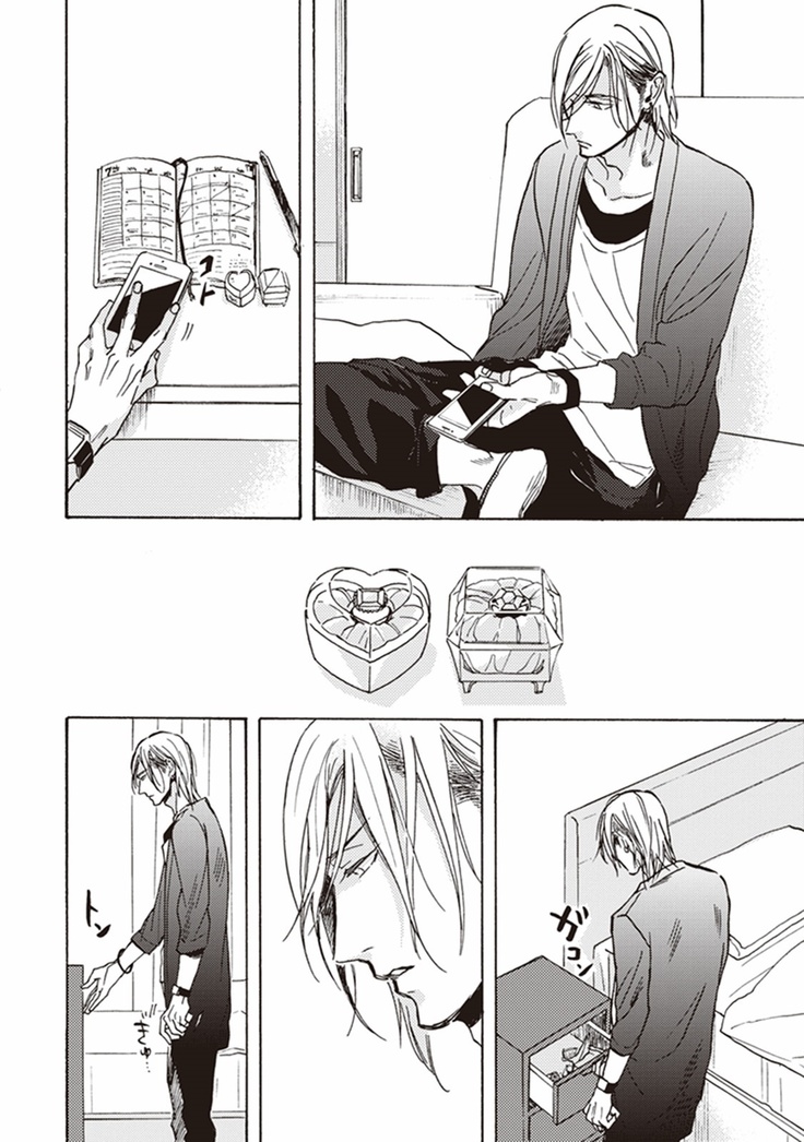 Kare no Hatsukoi wa, Doku ka Arui wa