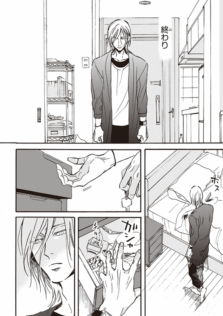 Kare no Hatsukoi wa, Doku ka Arui wa
