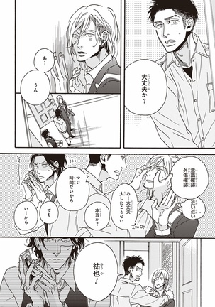 Image 2626710