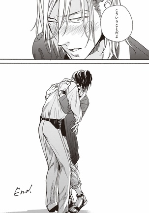 Kare no Hatsukoi wa, Doku ka Arui wa Page #167