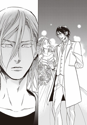 Kare no Hatsukoi wa, Doku ka Arui wa Page #152
