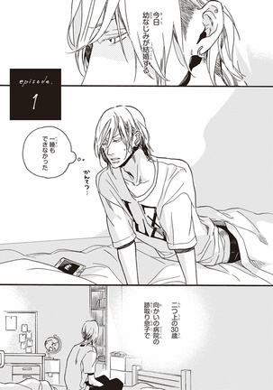 Image 2626703
