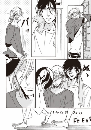 Kare no Hatsukoi wa, Doku ka Arui wa Page #85