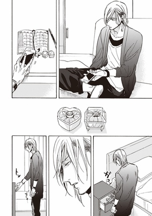 Kare no Hatsukoi wa, Doku ka Arui wa Page #137