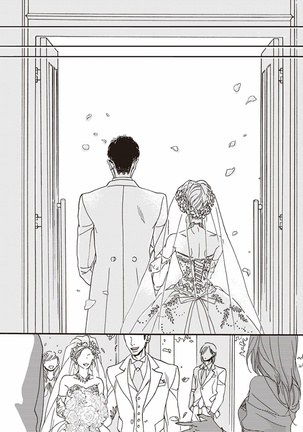 Kare no Hatsukoi wa, Doku ka Arui wa Page #15