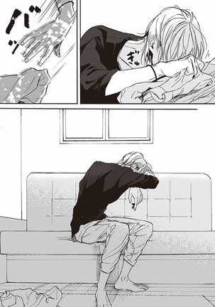 Kare no Hatsukoi wa, Doku ka Arui wa Page #120