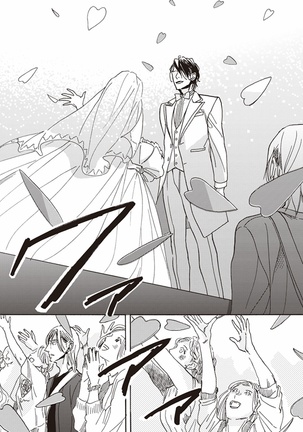 Kare no Hatsukoi wa, Doku ka Arui wa Page #155