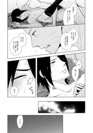 Eiga no Naruto to Sasuke ga Kakkoyo Sugite Takamari Sugita Hon Page #24