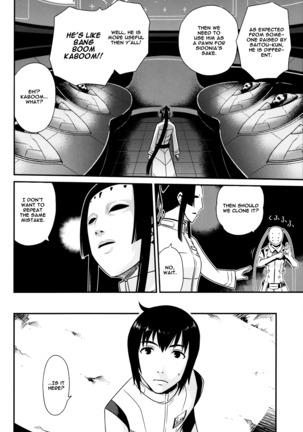 Sidonia no Kome Dorobou | Rice Thieves of Sidonia - Page 3