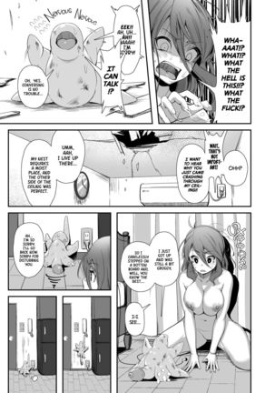 Igyo no Kimi to | The Strange Creature and I Page #5