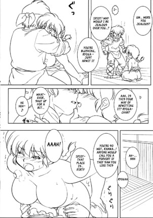 Chippoke na Purezento Page #34