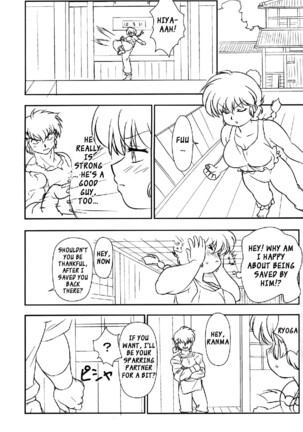 Chippoke na Purezento Page #26
