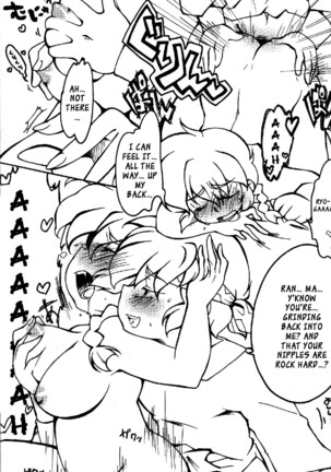 Chippoke na Purezento Page #14