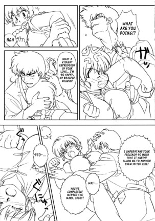 Chippoke na Purezento Page #21