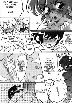 Chippoke na Purezento Page #18