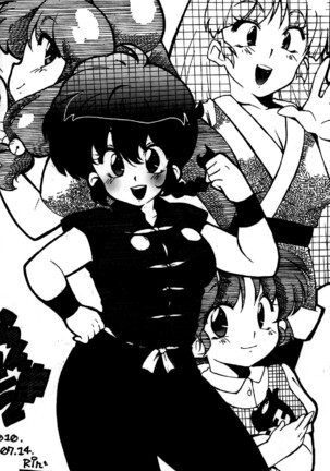 Chippoke na Purezento Page #19