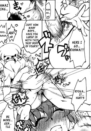Chippoke na Purezento Page #13
