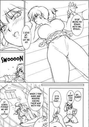 Chippoke na Purezento Page #33