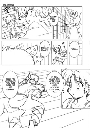 Chippoke na Purezento Page #31