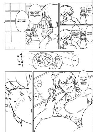 Chippoke na Purezento Page #32