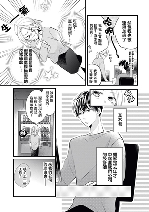 Image 10369386