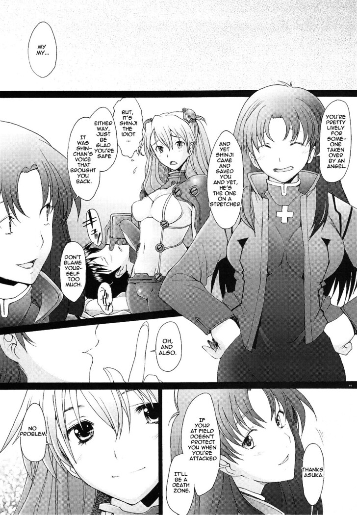 Confusion LEVEL A vol. 3