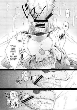 Confusion LEVEL A vol. 3 Page #21