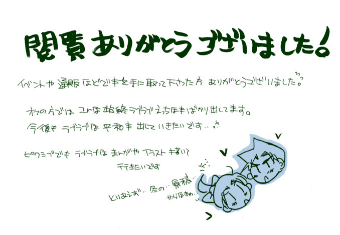 HK*love life 5