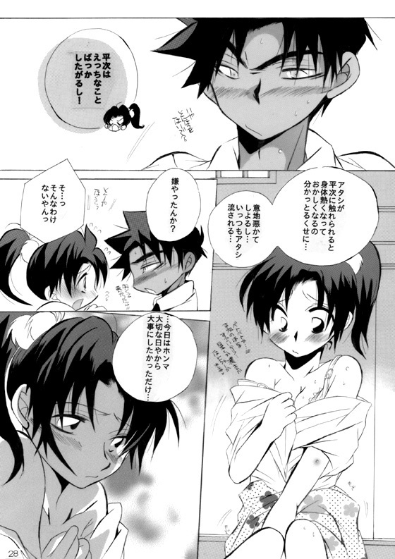 HK*love life 5