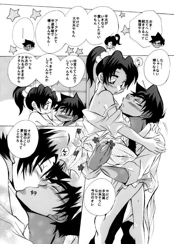 HK*love life 5
